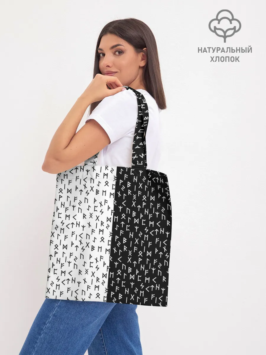 Шоппер база / Руны