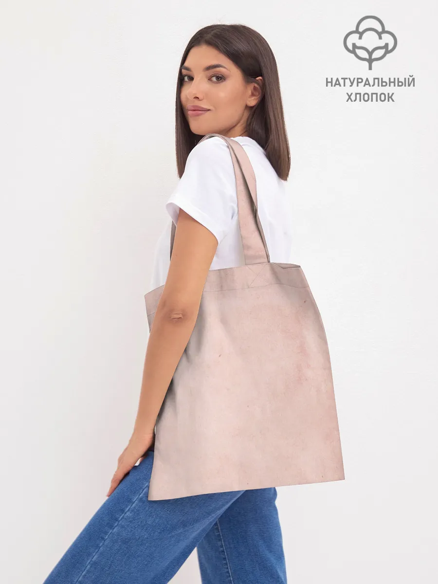 Шоппер база / Rap truth