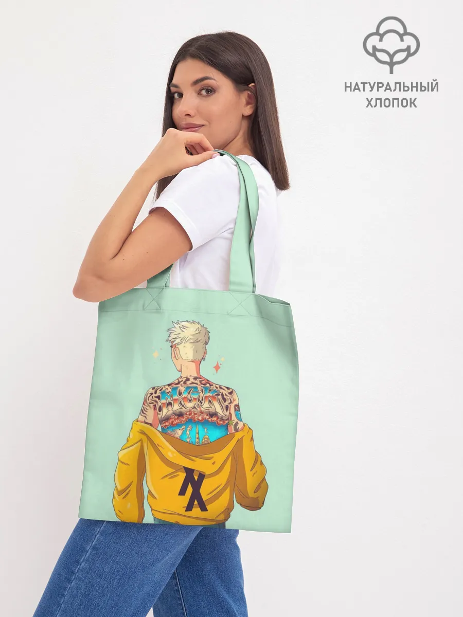 Шоппер база / МГК