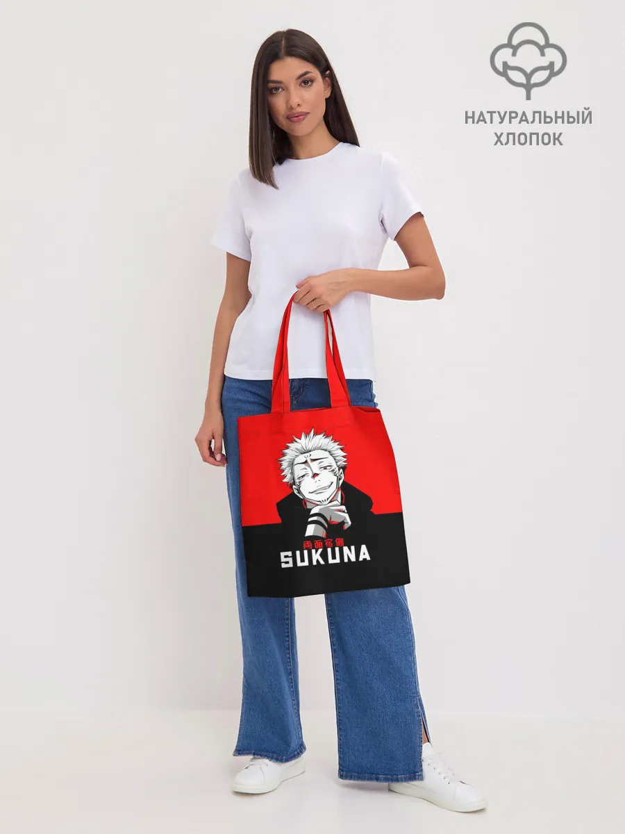 Шоппер база / SUKUNA Jujutsu Kaisen