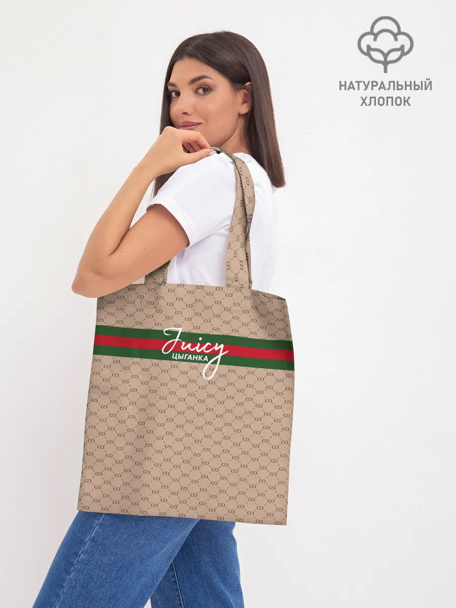 Шоппер база / Juicy цыганка. Гуччи