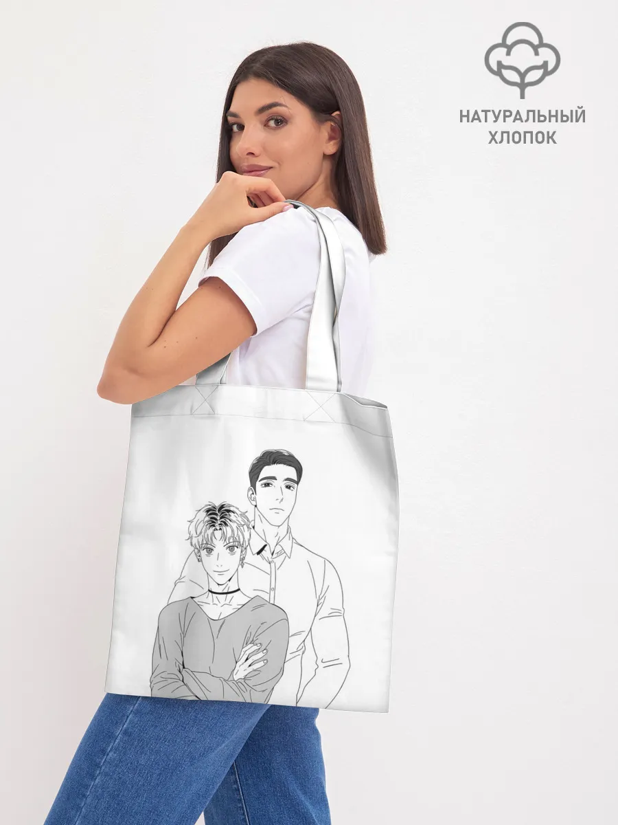 Шоппер база / Bj MD и Чан У