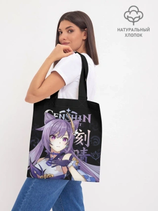 Шоппер база / Кэ Цин, Genshin Impact