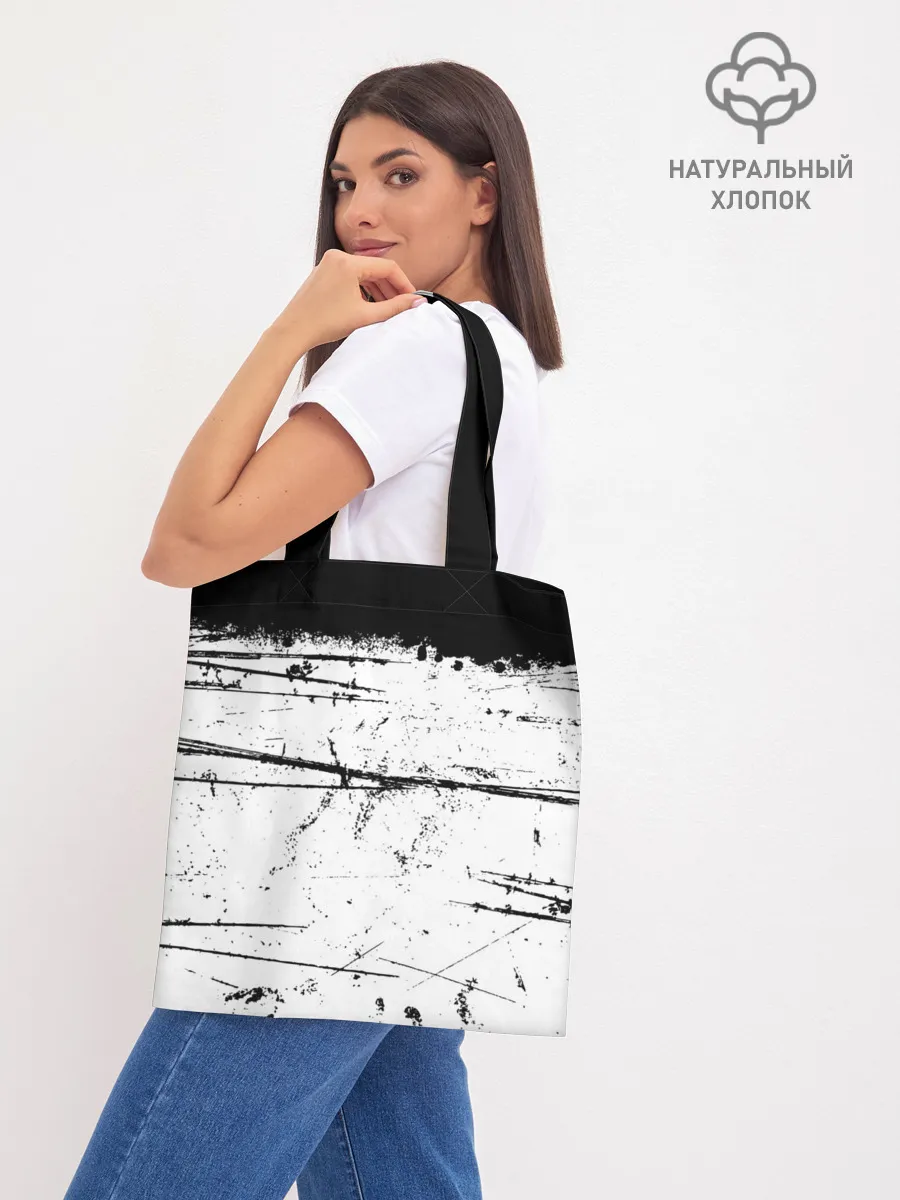 Шоппер база / ИСПАЧКАННЫЙ КРАСКОЙ