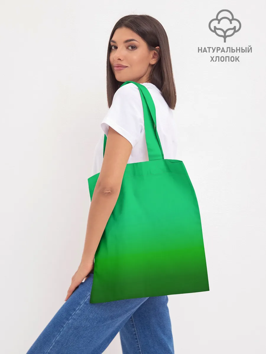 Шоппер база / BMW GREEN STYLE