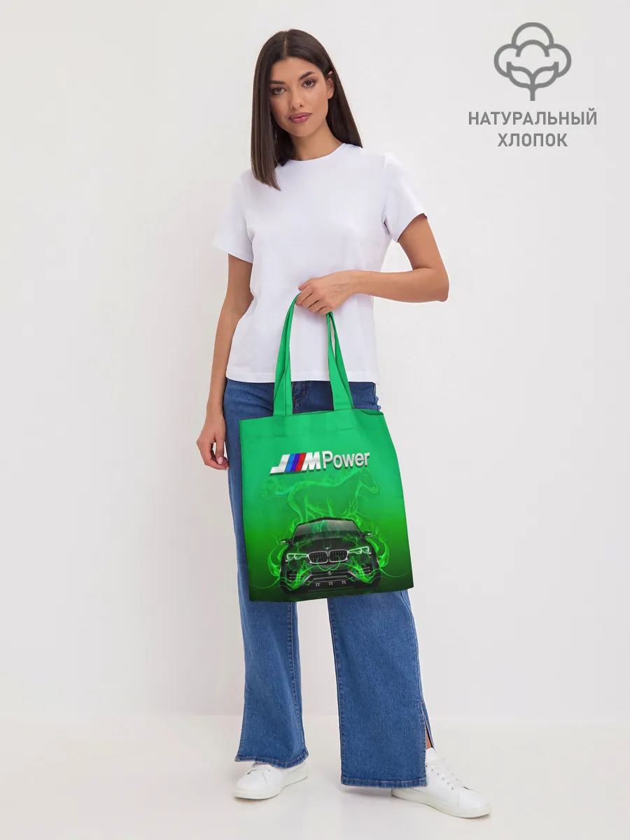 Шоппер база / BMW GREEN STYLE