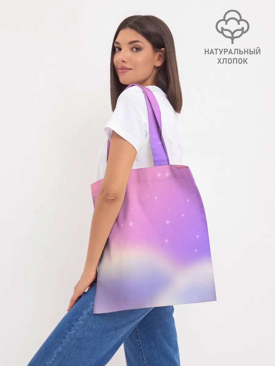 Шоппер база / Звёздное небо розовый закат