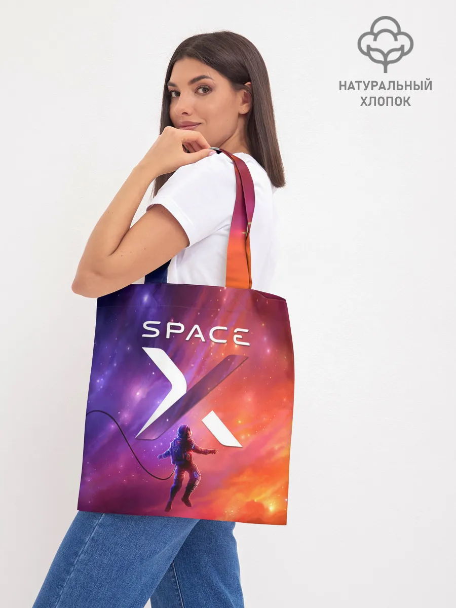 Шоппер база / Space X