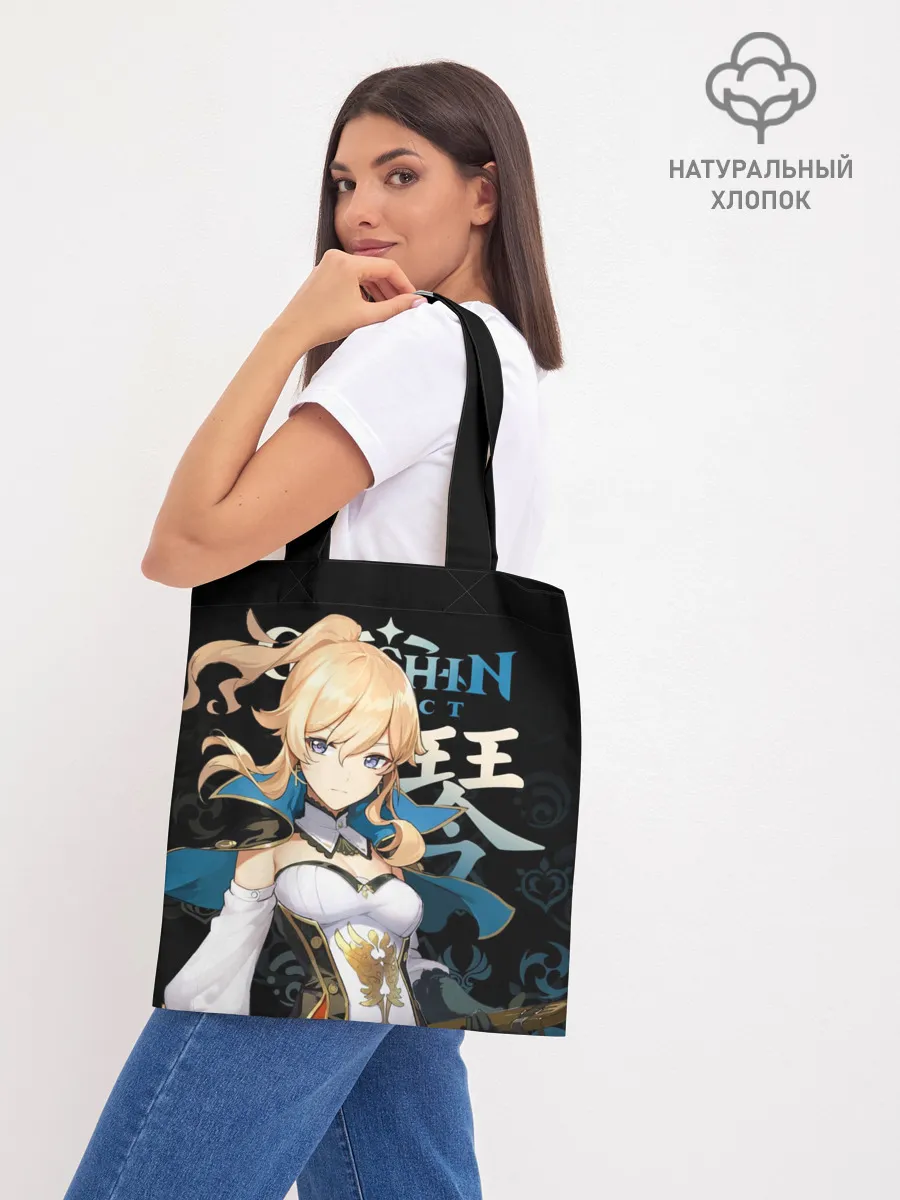 Шоппер база / Джинн, Genshin Impact