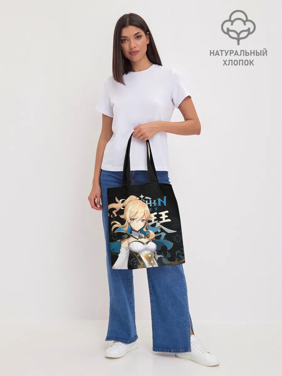 Шоппер база / Джинн, Genshin Impact