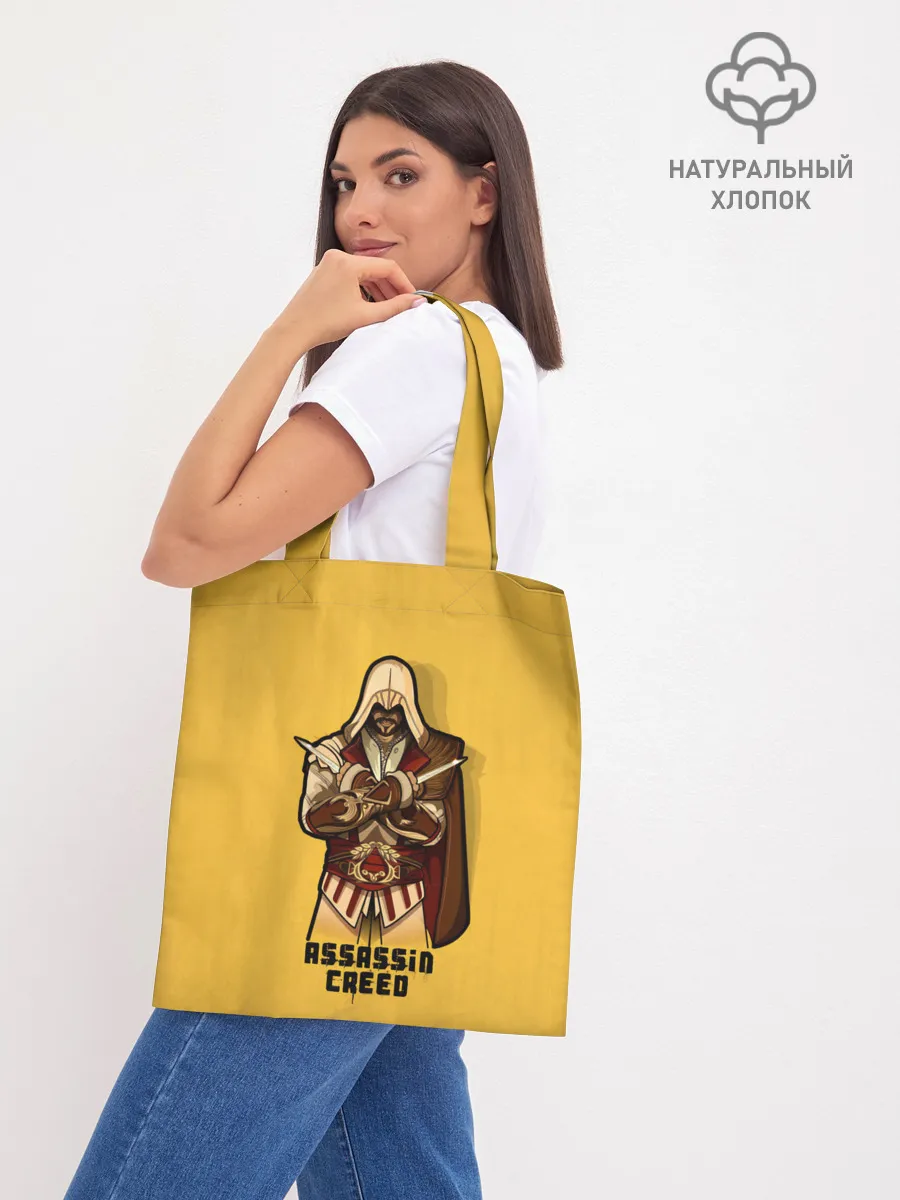 Шоппер база / Тихий убийца