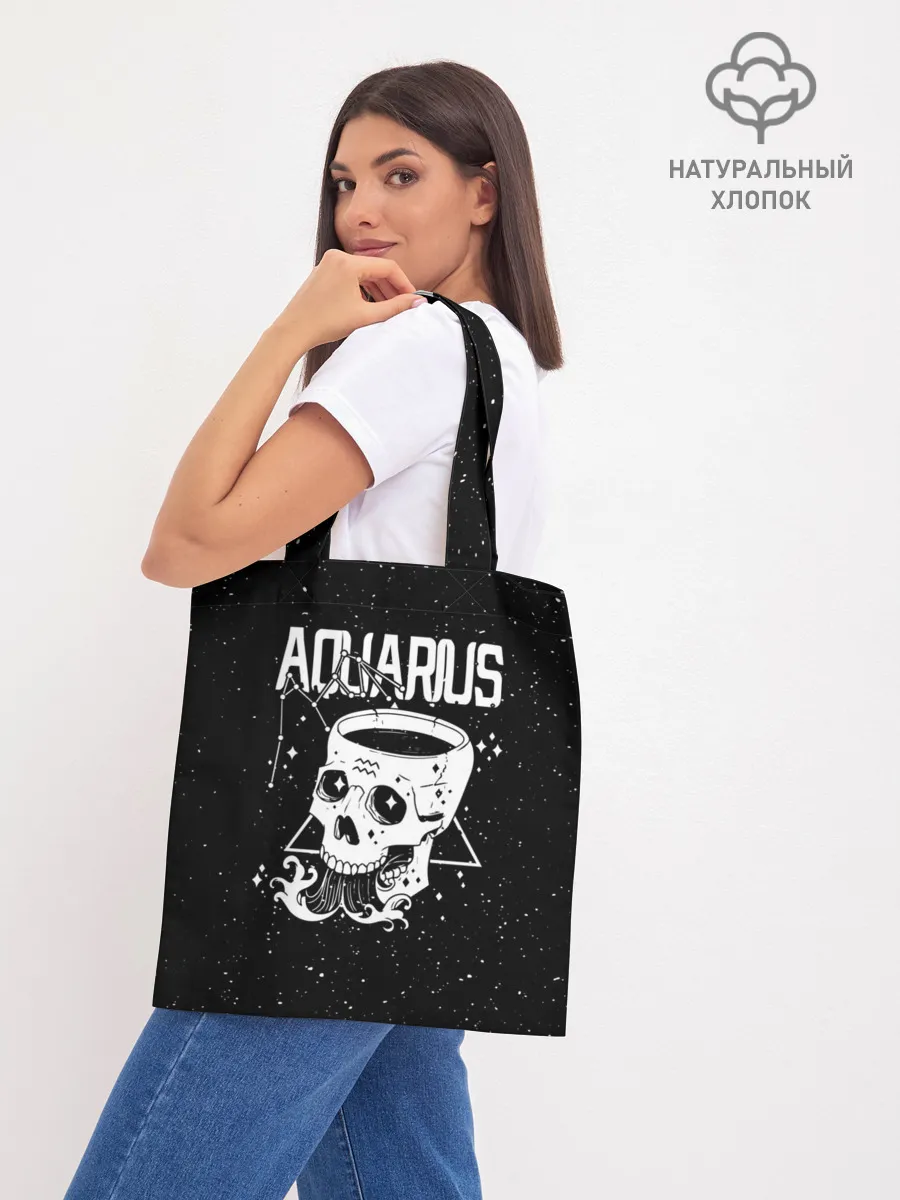 Шоппер база / Dark Aquarius