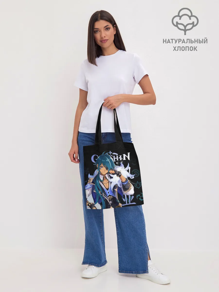 Шоппер база / Кэйа / Genshin Impact