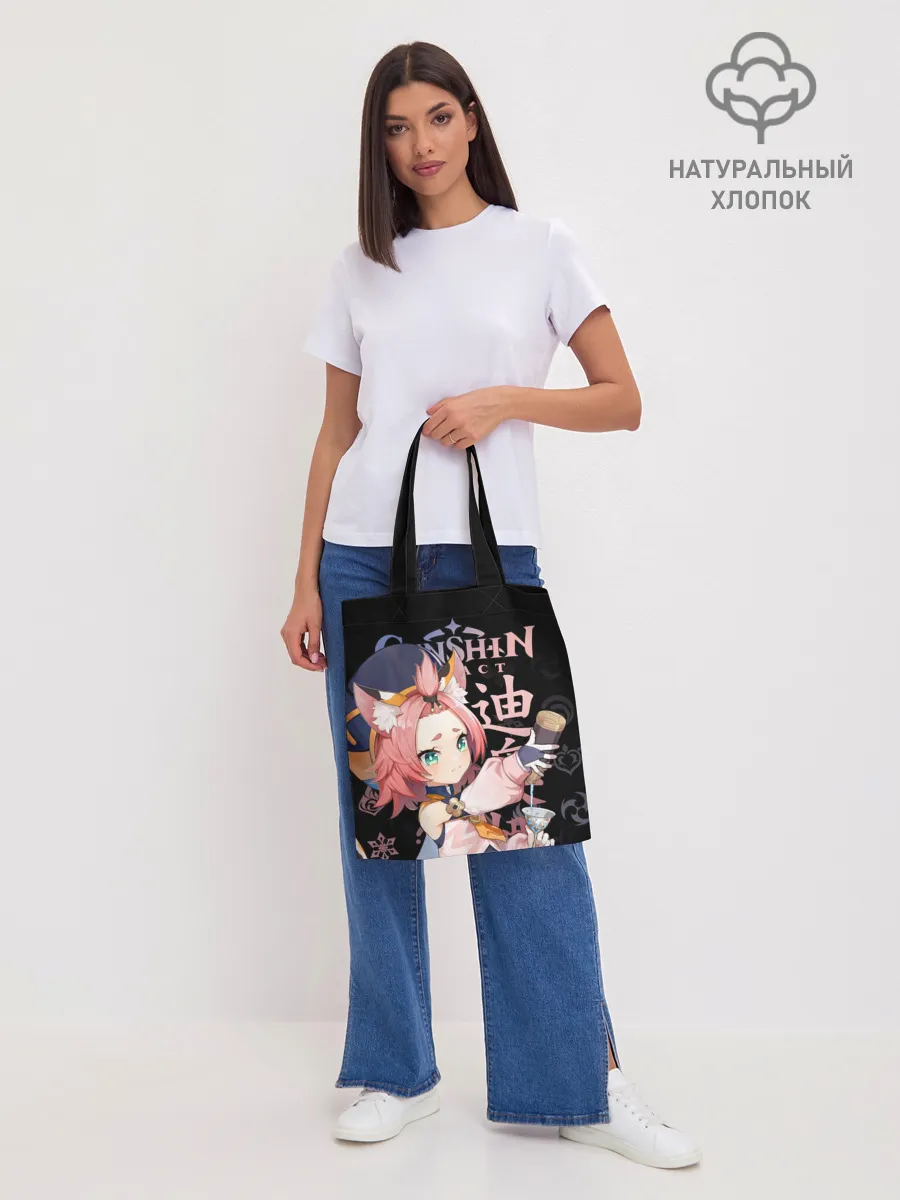 Шоппер база / Диона / Genshin Impact