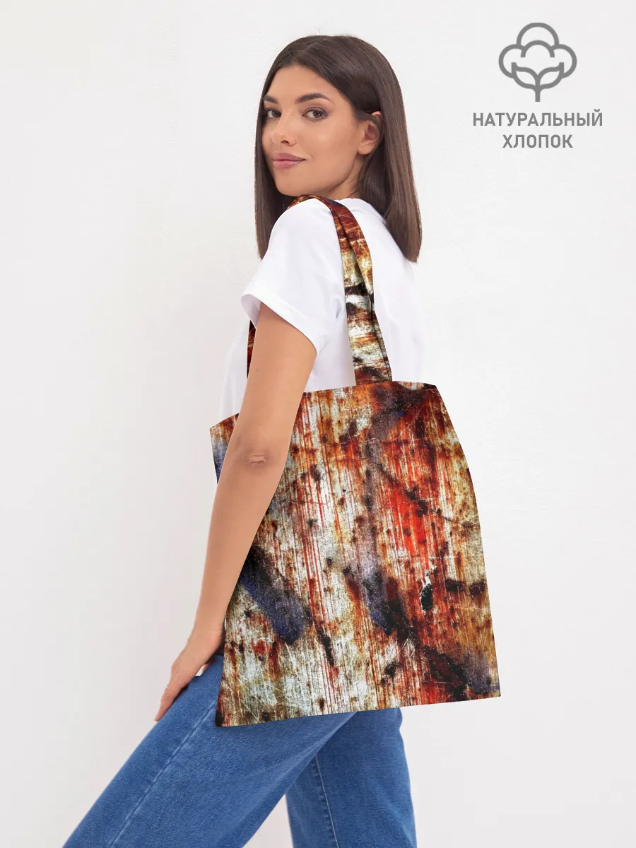 Шоппер база / Ой, где был я вчера