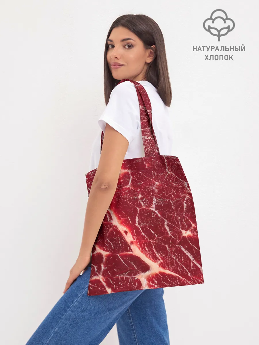 Шоппер база / Мясо на Хэллоуин