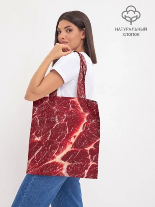 Шоппер база / Мясо на Хэллоуин