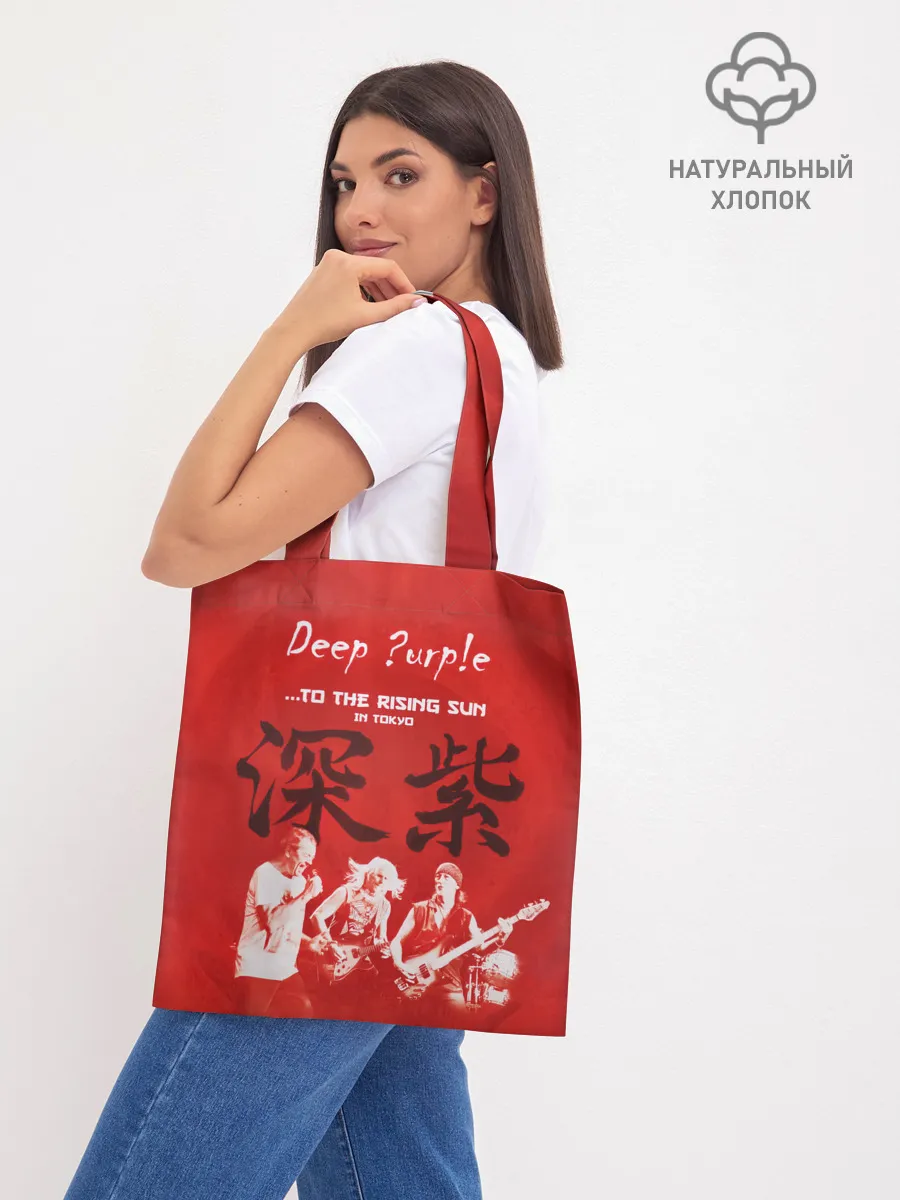 Шоппер база / Deep Purple To The Rising Sun