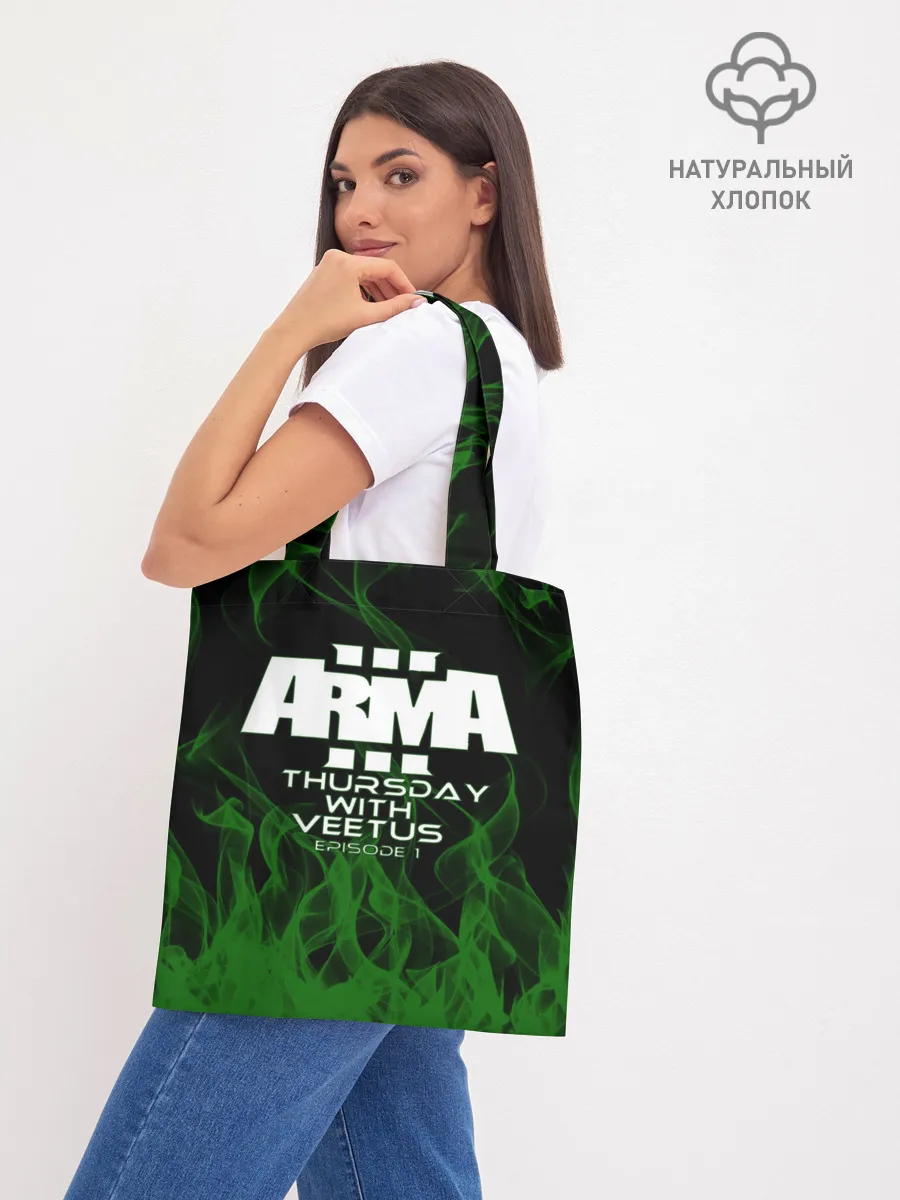 Шоппер база / arma