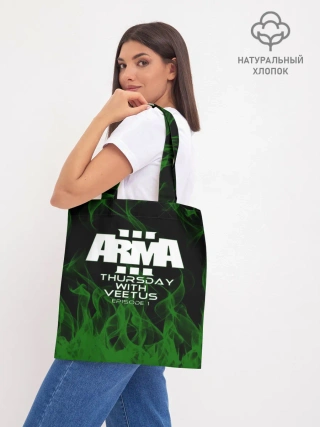 Шоппер база / arma