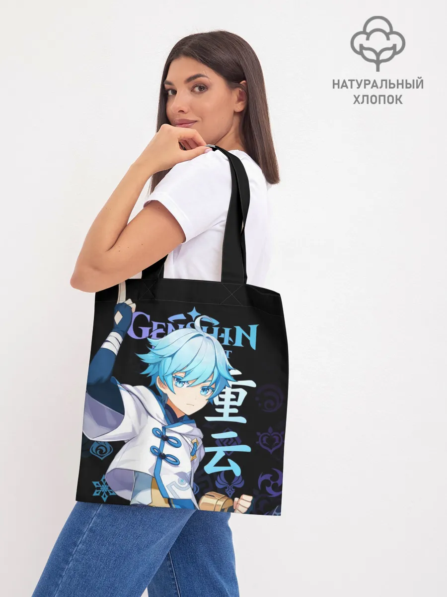 Шоппер база / Чжун Юнь / Genshin Impact