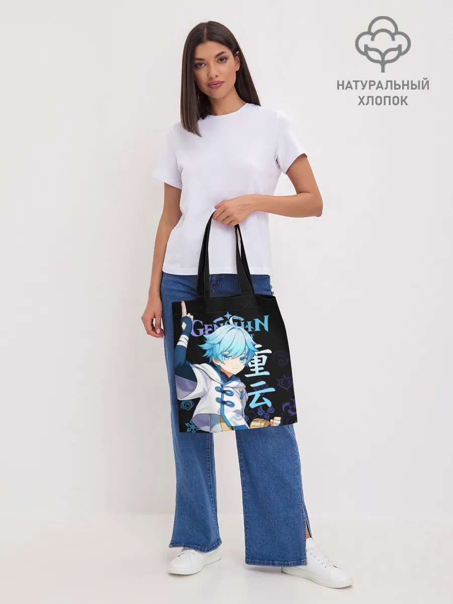 Шоппер база / Чжун Юнь / Genshin Impact