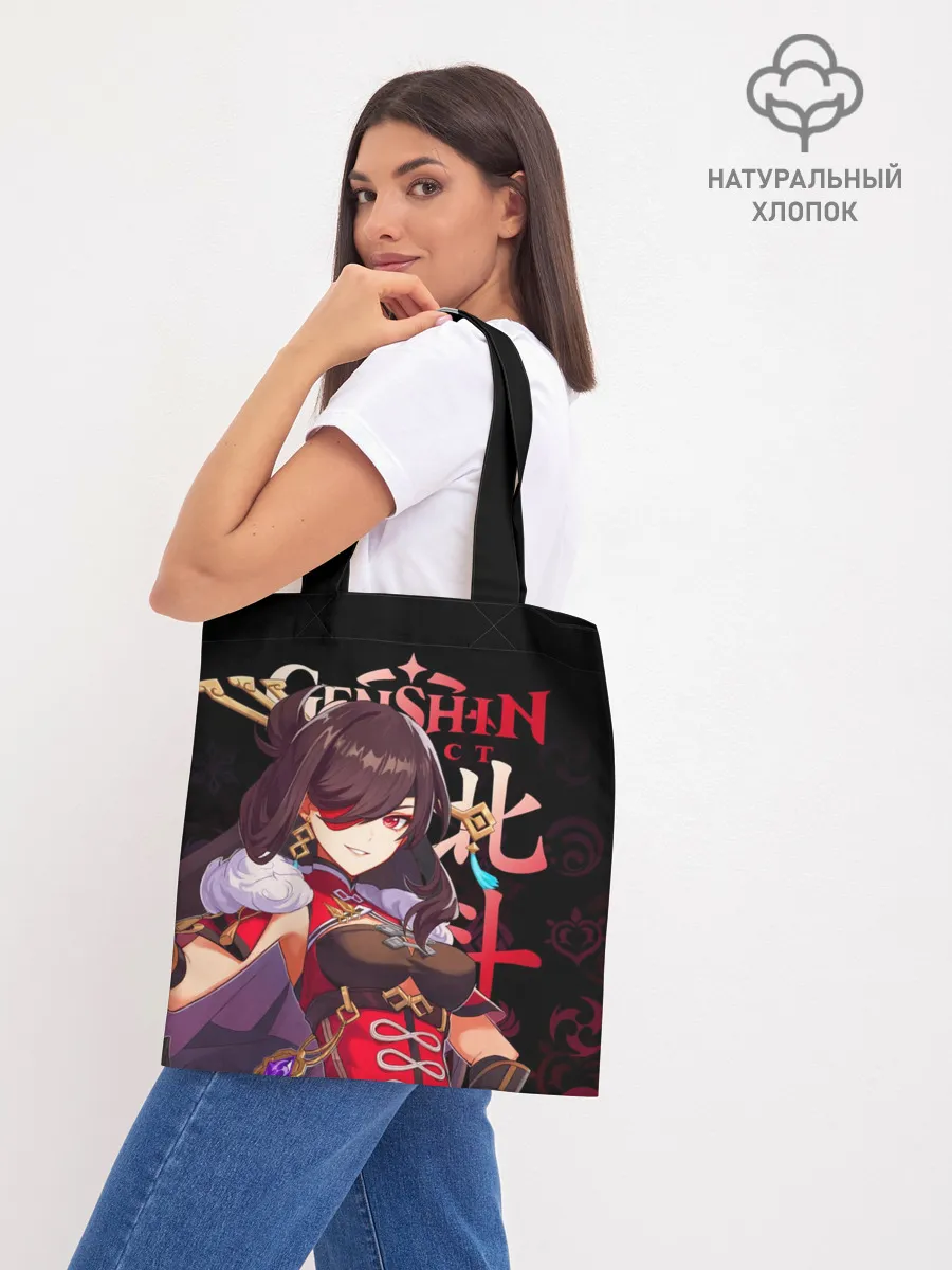 Шоппер база / Бэй Доу / Genshin Impact