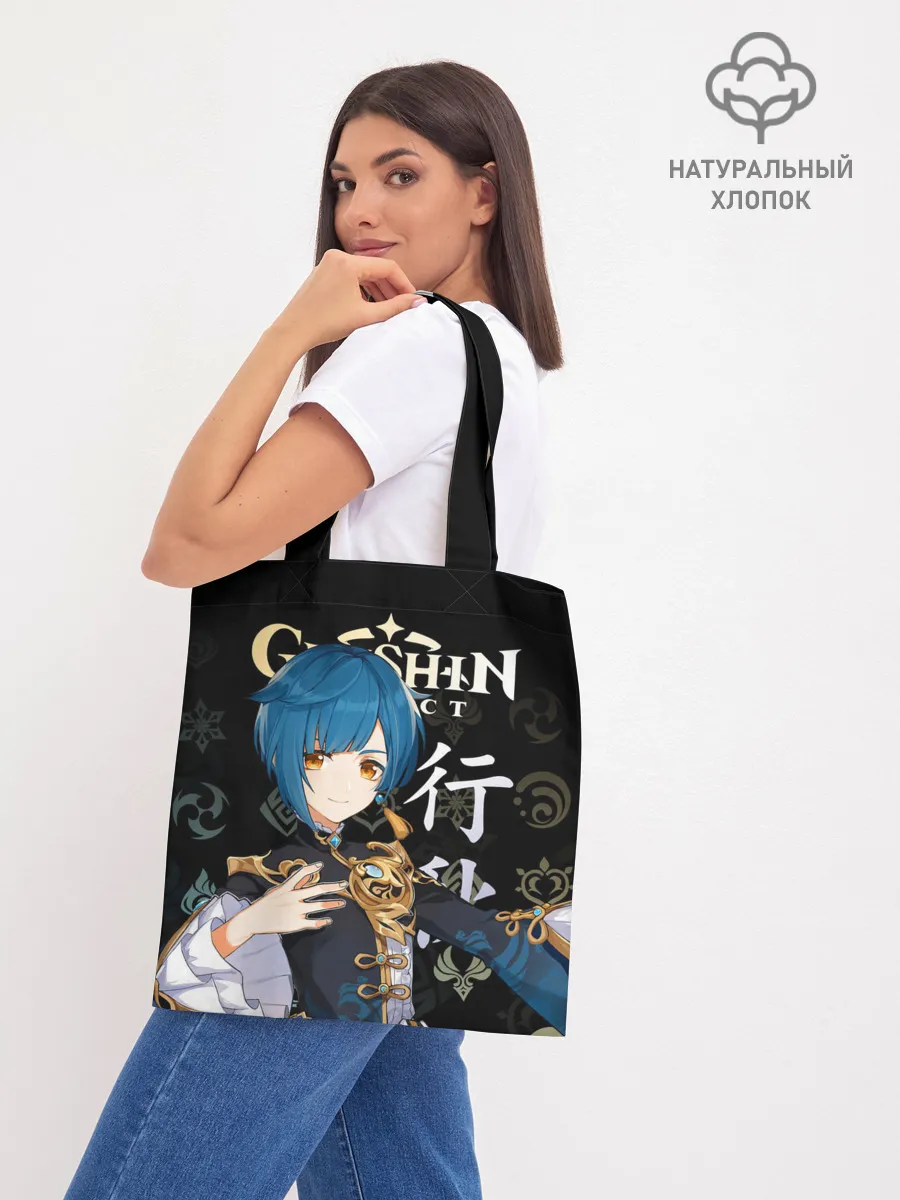 Шоппер база / Син Цю / Genshin Impact