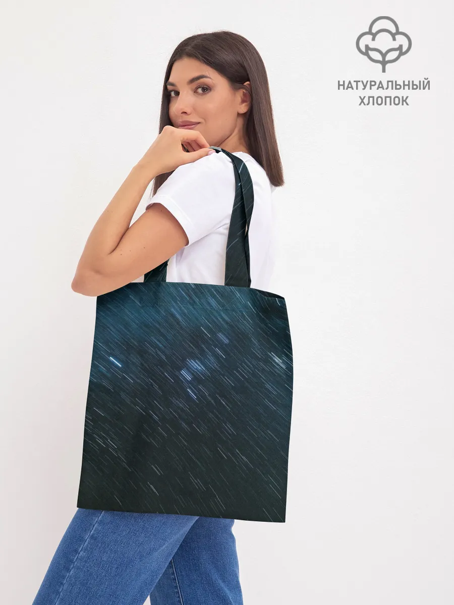 Шоппер база / Sky-line