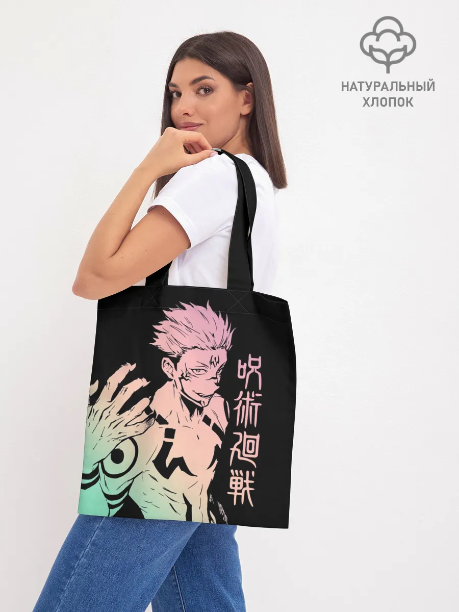 Шоппер база / Сукуна, Магическая битва