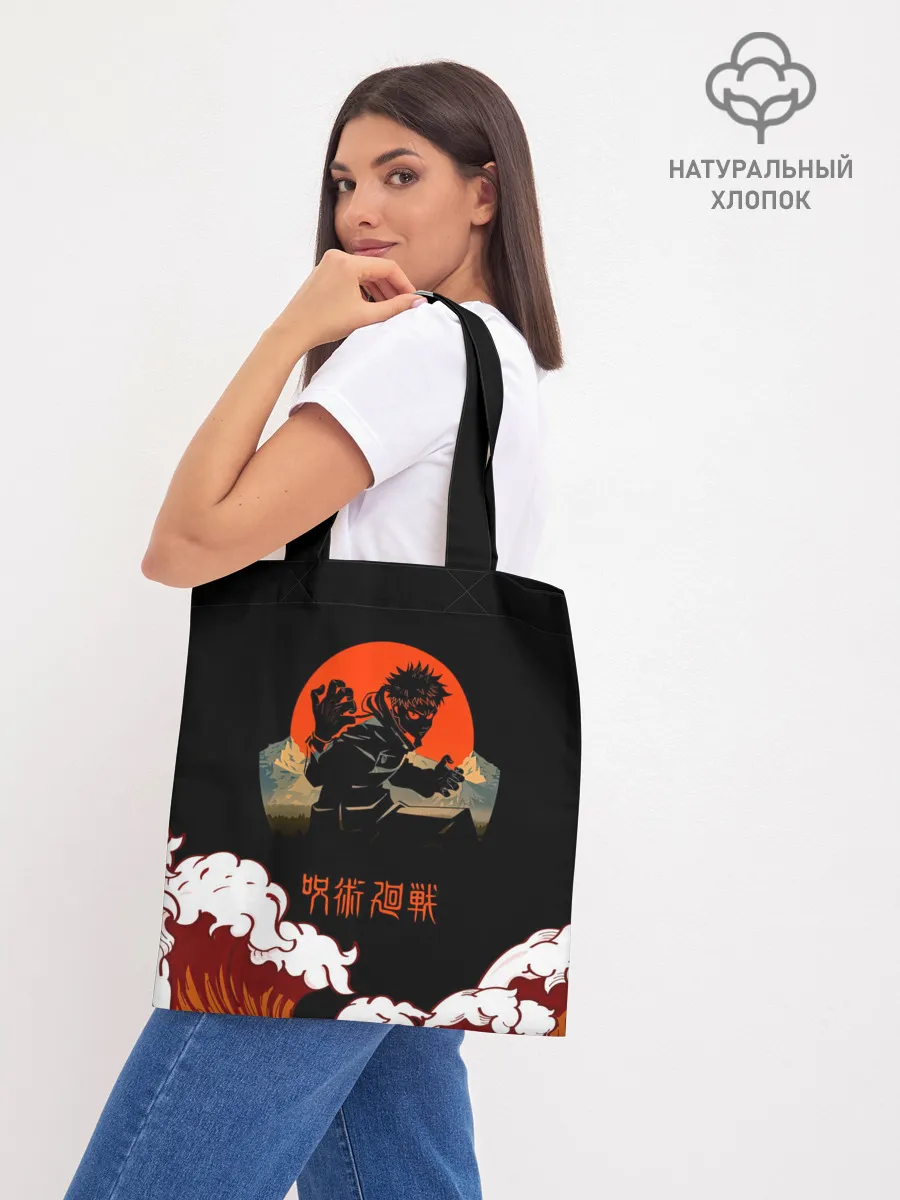 Шоппер база / Юдзи Итадори | Магическая битва