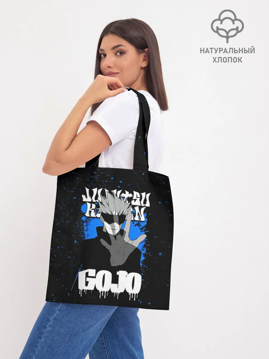 Шоппер база / Годжо Сатору | Магическая битва