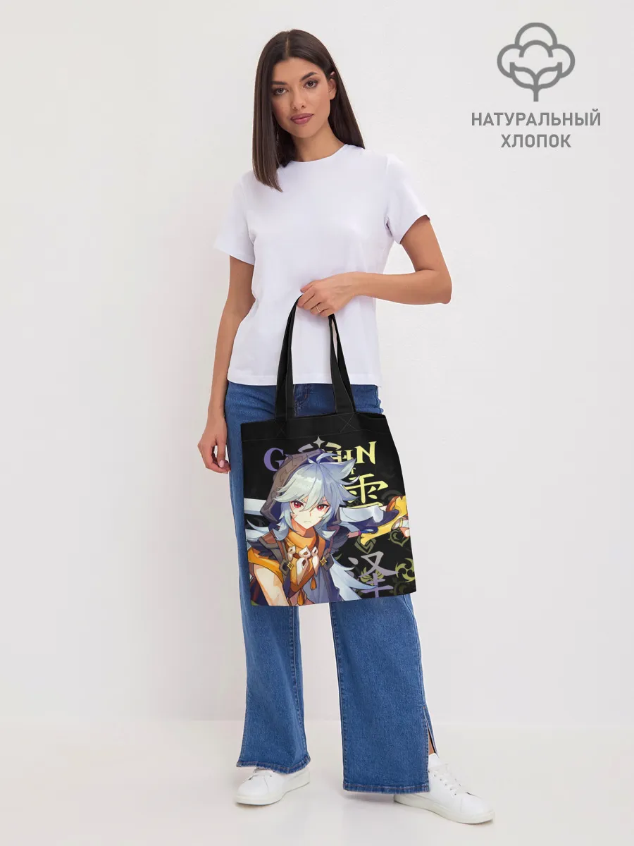 Шоппер база / Рэйзор / Genshin Impact