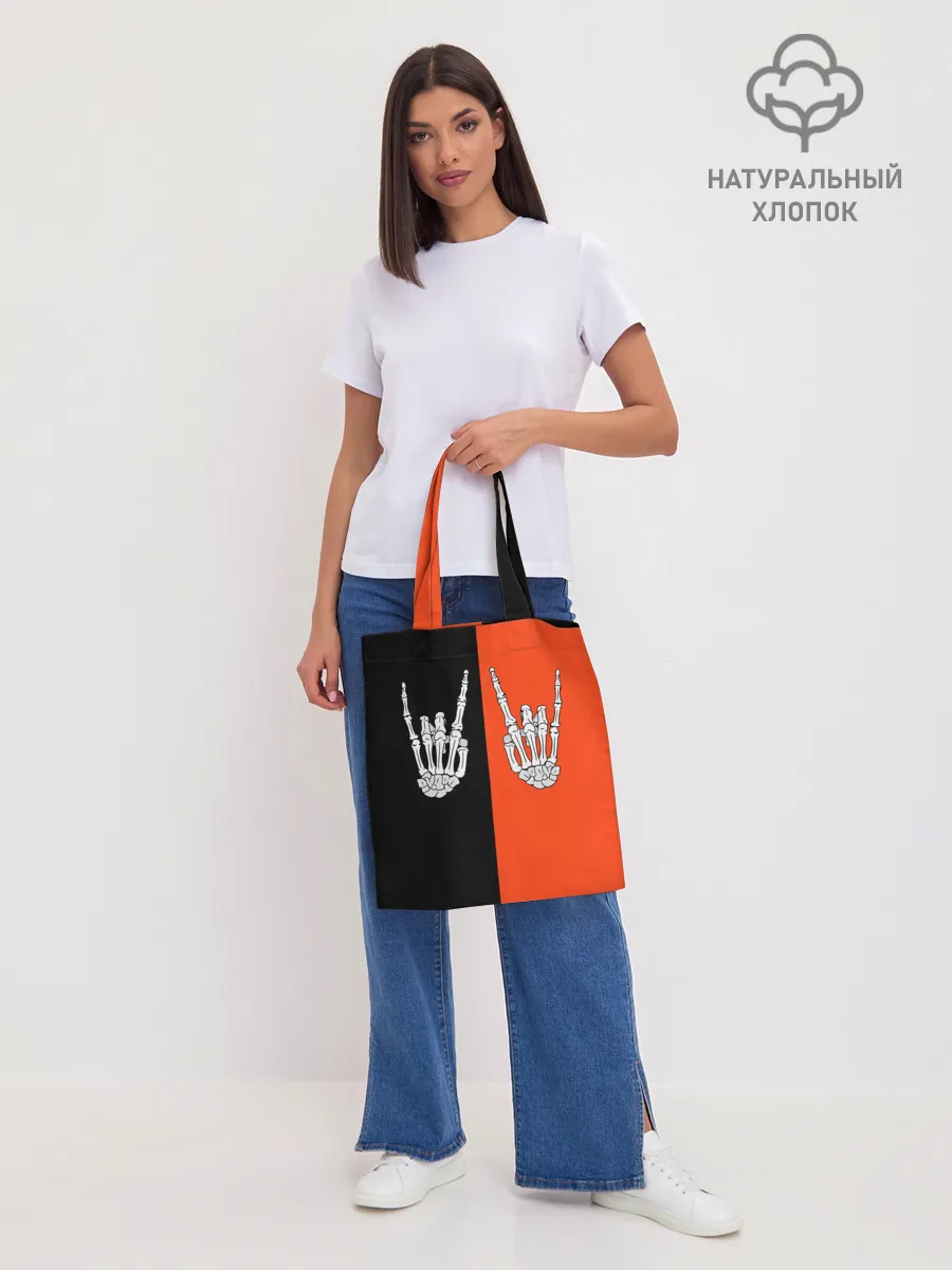 Шоппер база / Ладошки скелета