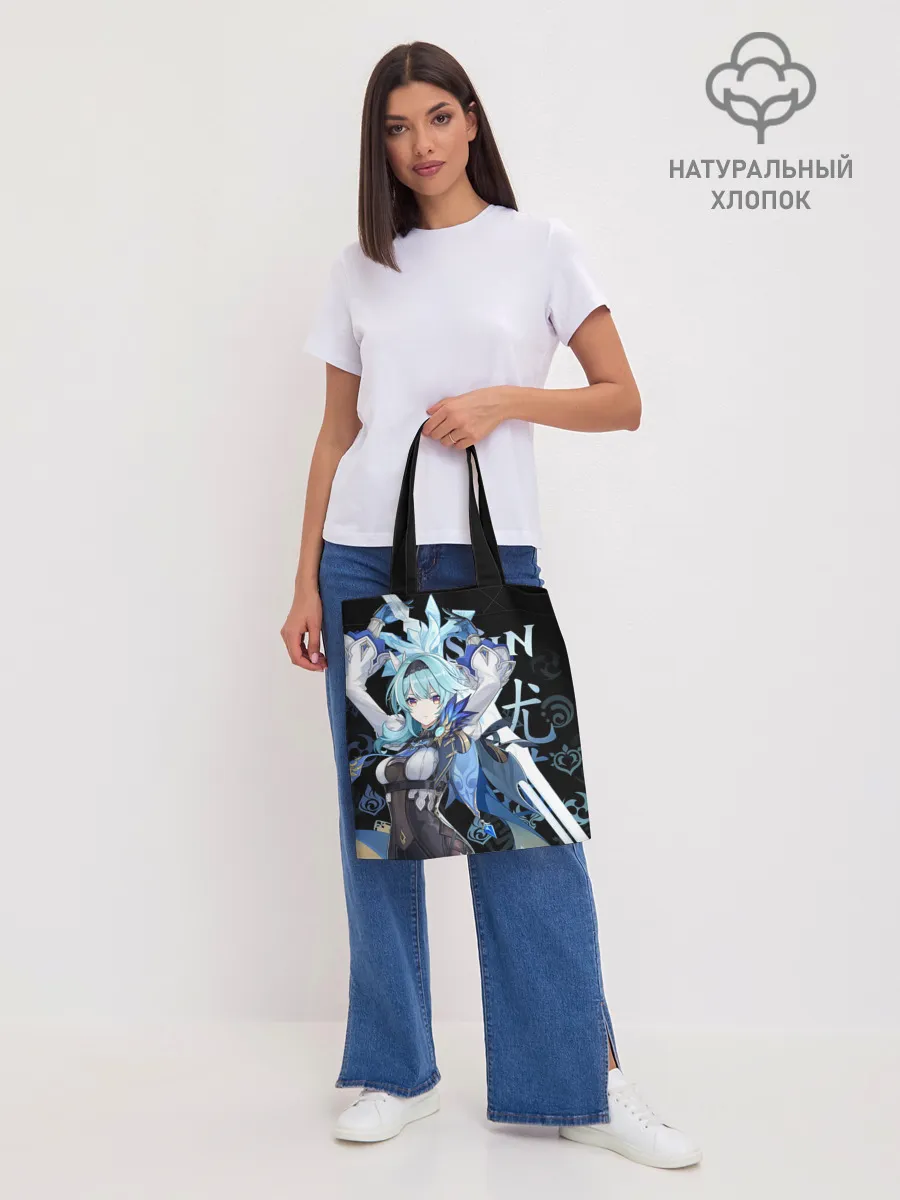 Шоппер база / Эола / Genshin Impact