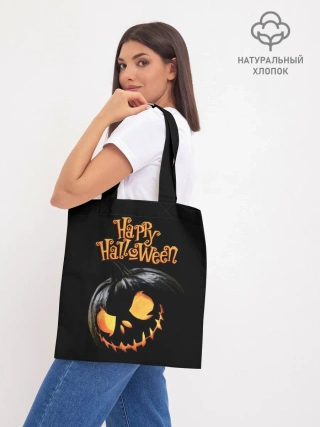 Шоппер база / Взгляд черной тыква
