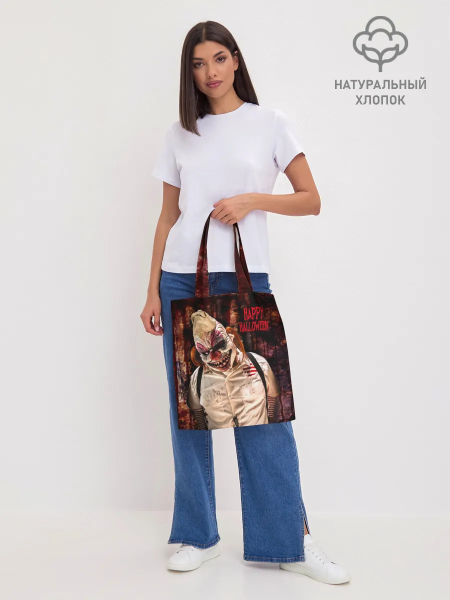 Шоппер база / Самый страшный клоун