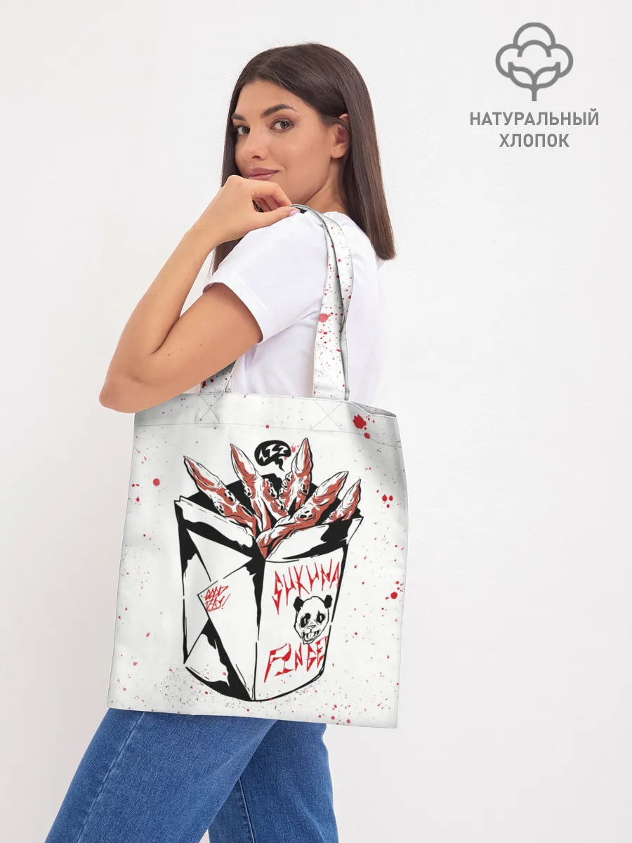 Шоппер база / Пальцы Сукуна, Магическая битва