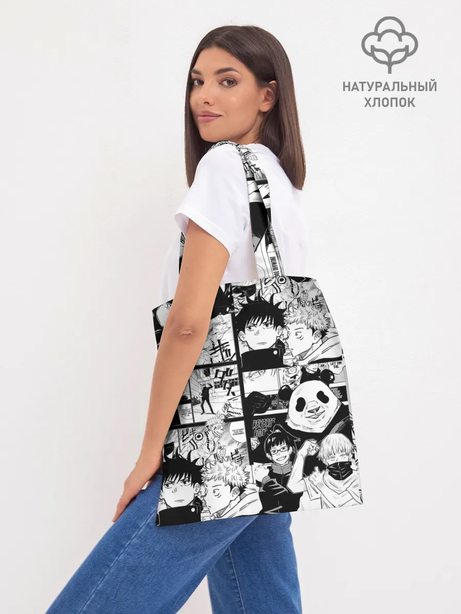 Шоппер база / Манга Jujutsu Kaisen