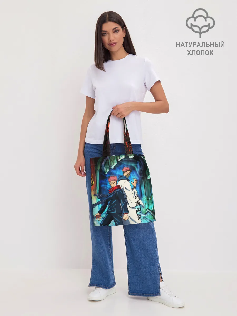 Шоппер база / Магическая битва, Итадори и Сукуна