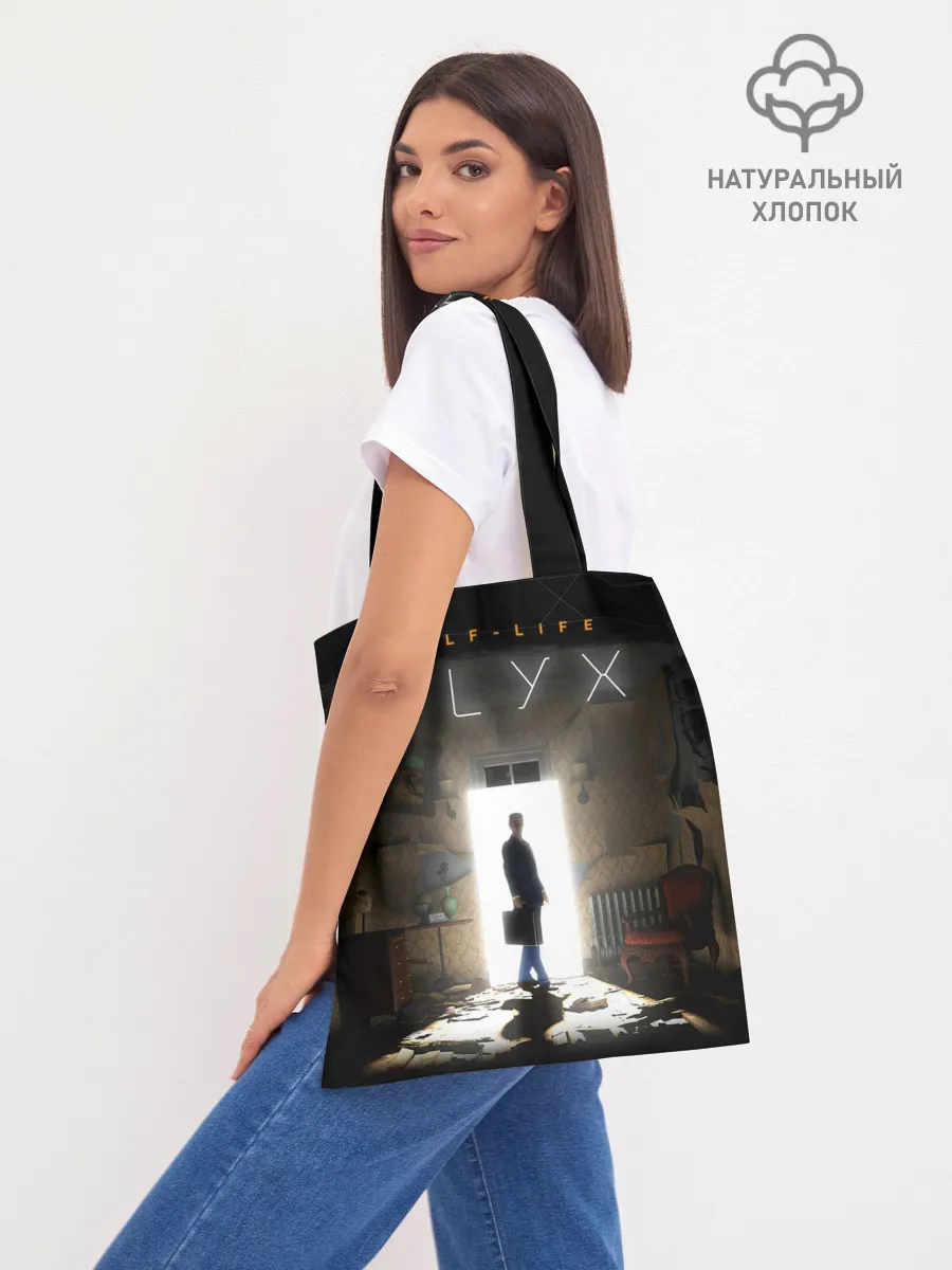 Шоппер база / Gman