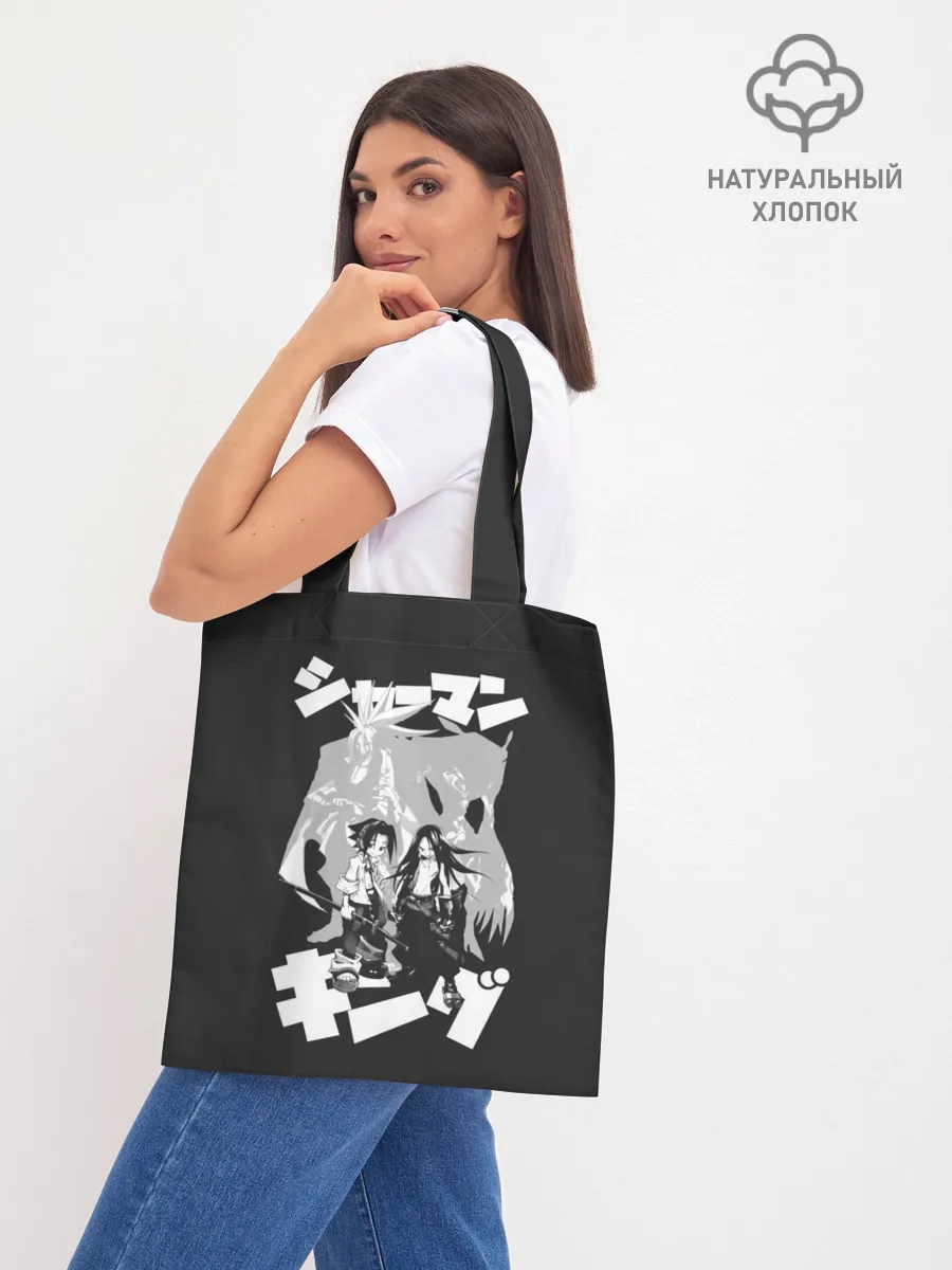 Шоппер база / Asakura bros