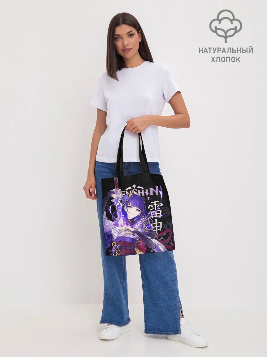 Шоппер база / Сёгун Райдэн / Genshin Impact