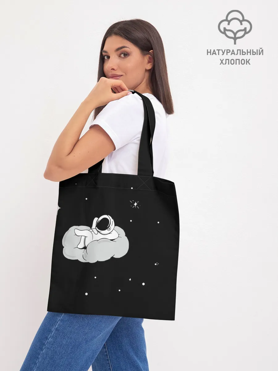 Шоппер база / Космонавт на облаке