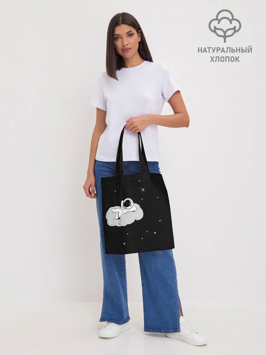 Шоппер база / Космонавт на облаке