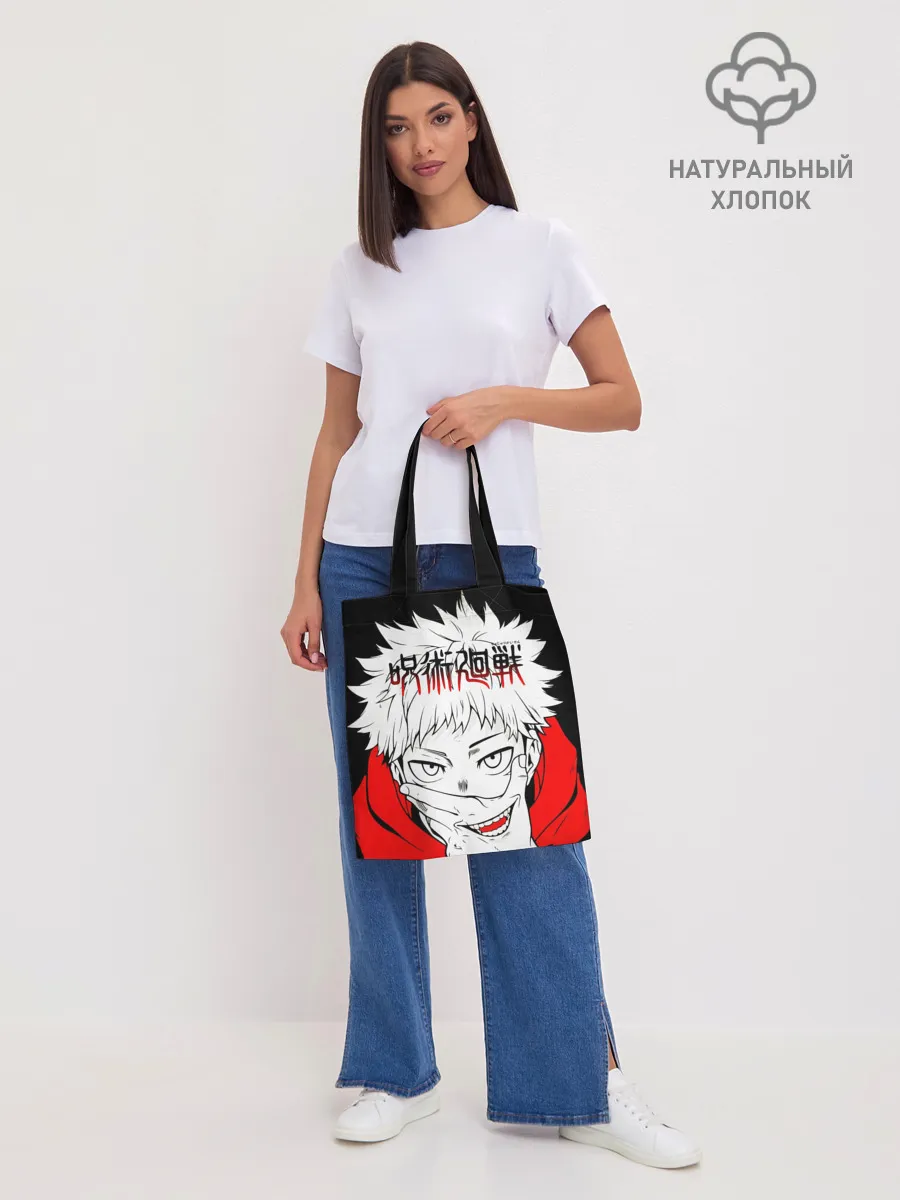 Шоппер база / Jujutsu Kaisen, Юдзи Итадори