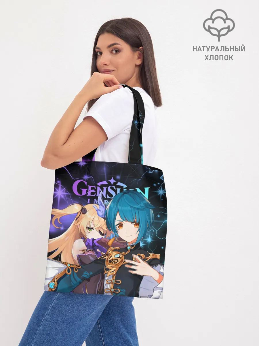 Шоппер база / Фишль и Син Цю, Genshin Impact