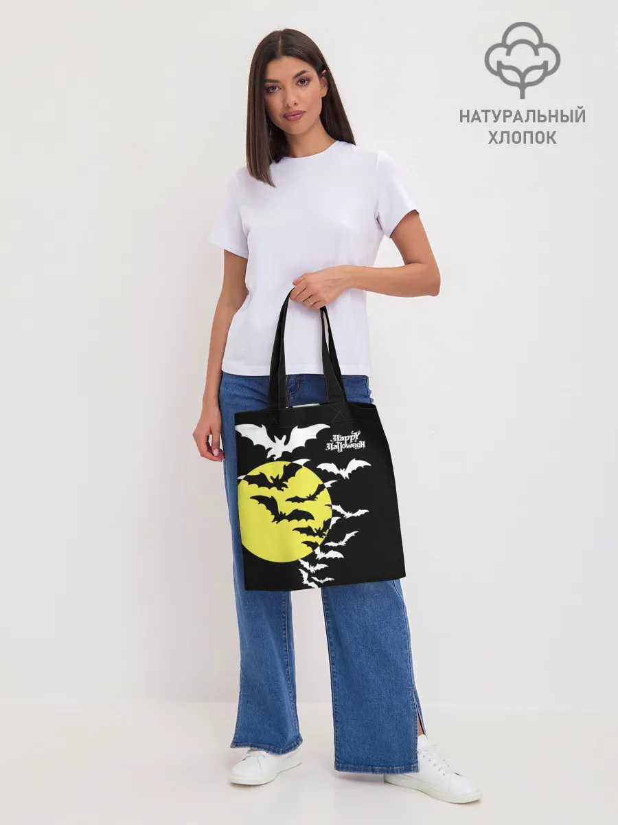 Шоппер база / Летучие мыши на Хэллоуин