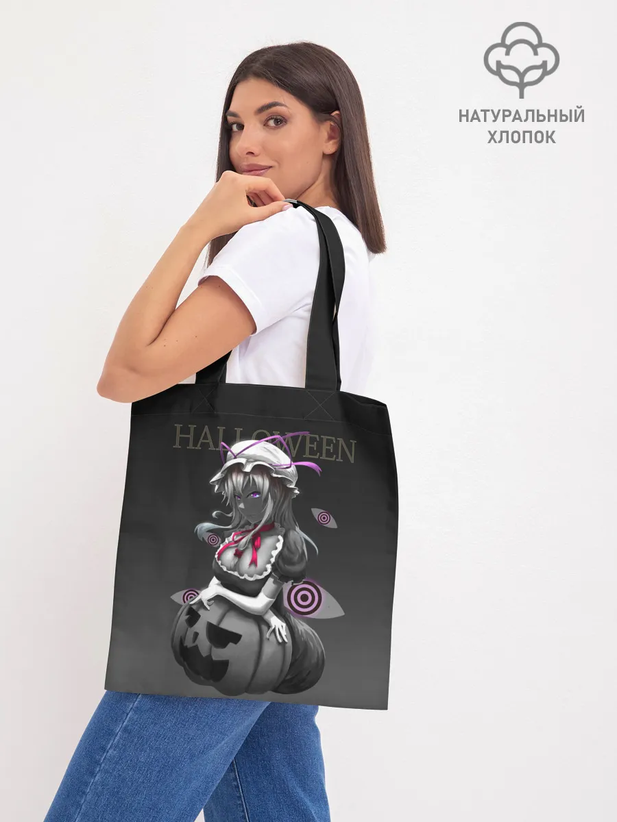Шоппер база / Черная ведьма с тыквой