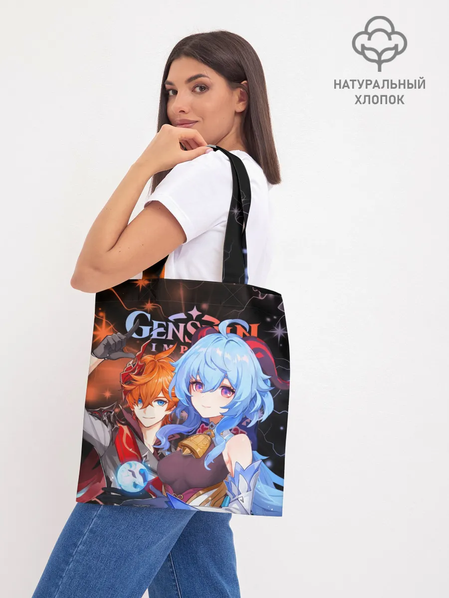 Шоппер база / Тарталья и Гань Юй, Genshin Impact